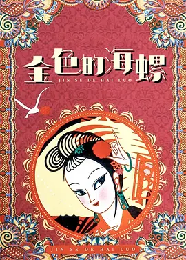 福利免费在线观看